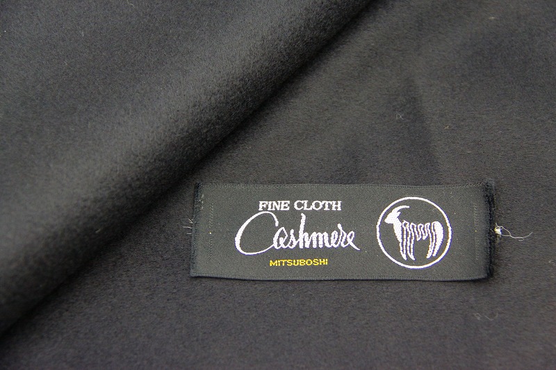 「国産ピュアカシミア」現物生地入荷　3/20(金)～売り切れ次第終了